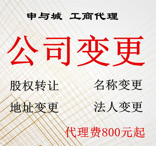 上海一网通核名被驳回怎么办 疑难名称公关指南