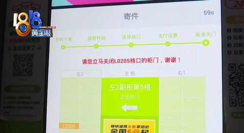 一叠收藏币掉价,因为投寄 丰巢 时的一个动作