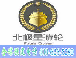 国内旅游资讯