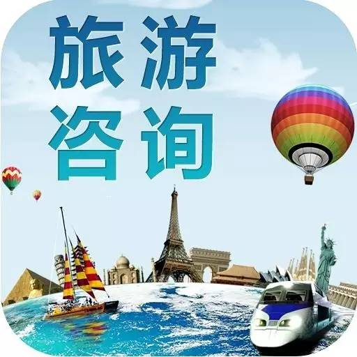 2017,去旅游?就找咱羊老大!