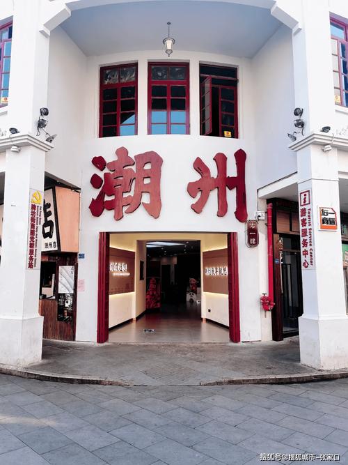 潮汕四天三晚纯玩旅游行程,潮汕旅游行程