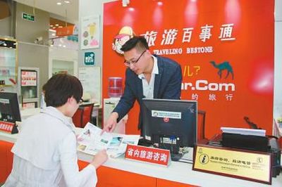 五期业主贾德晶 旅游业就是用心感受客户需求